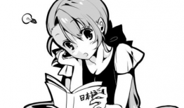 动漫日语怎么说,从“生成”到“概述”，轻松掌握日语表达