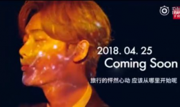 几秒爱情短视频