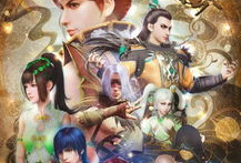 3d动漫在线看,3D动漫在线观看之旅