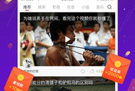 波波短视频,捕捉生活瞬间，展现多彩世界