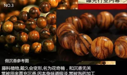 沉香吃瓜爆料图片大全高清,高清图片揭秘娱乐圈幕后风云