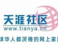 国产精品社区,打造本土文化新阵地，共筑网络家园梦