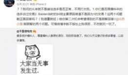 香港吃瓜爆料事件视频,真相与争议交织