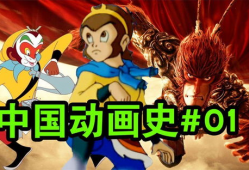 中国动漫大全动画片,穿越时光的奇幻之旅