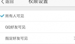 QQ发不了短视频,揭秘无法发布短视频的神秘原因