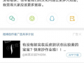 吃瓜爆料合法吗知乎全文,吃瓜爆料合法吗？知乎全文揭秘网络言论边界