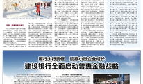 人民日报短视频,展现时代风采，传递正能量