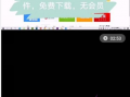视频号短视频下载,轻松获取视频号短视频！