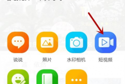qq 短视频,捕捉生活瞬间，展现多彩世界
