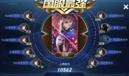 吃瓜爆料王者主播名字,吃瓜爆料王者主播，揭秘电竞圈幕后风云