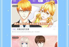 免费动漫软件下载,免费软件下载，解锁海量精彩动画