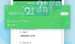 888吃瓜黑料爆料群,揭秘娱乐圈幕后真相