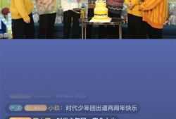 时代少年团吃瓜爆料账号,揭秘偶像背后的真实瓜料