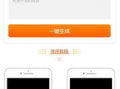 短视频制作广告,创意瞬间，品牌新声