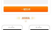 短视频制作广告,创意瞬间，品牌新声
