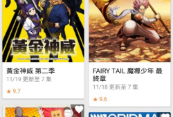 动漫疯,探索二次元世界的奇幻之旅