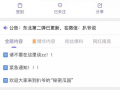 各种爆料吃瓜视频网站,吃瓜视频网站背后的真相大起底