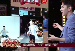 国产精品直播,引领潮流的视听盛宴