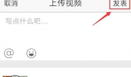 QQ发不了短视频,揭秘无法发布短视频的神秘原因