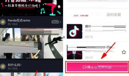 怎样发抖音短视频,让你的作品脱颖而出