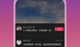 小美短视频,捕捉生活瞬间，展现青春风采
