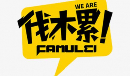 翰林院吃瓜热门事件爆料,揭秘热门吃瓜事件背后的真相