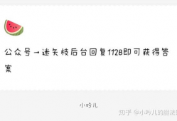 娱乐吃瓜爆料注意些什么,如何辨别真伪，避免被误导