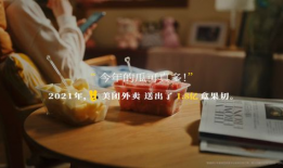 餐饮短视频文案,揭秘餐饮文案背后的魅力