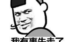 金馆长搞笑短视频,笑料百出，欢乐无限