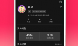 豆乃短视频,轻松捕捉生活精彩瞬间