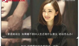 吃瓜大爆料杨幂图片,揭秘娱乐圈幕后真相