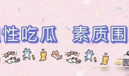 吃瓜爆料配乐是什么歌曲,揭秘热门歌曲背后的故事