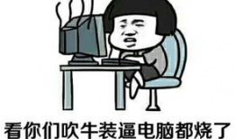 金馆长搞笑短视频,笑料百出，欢乐无限