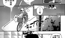 成人动漫第1页,揭开神秘面纱的第一页