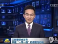 吃瓜事件最新爆料新闻联播,揭秘幕后真相
