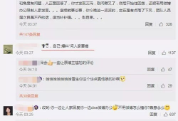 吃瓜事件爆料最新消息,揭秘幕后真相与惊人内幕