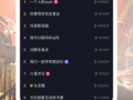 下抖音短视频,揭秘网红美食背后的秘密