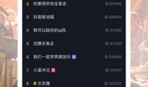 下抖音短视频,揭秘网红美食背后的秘密