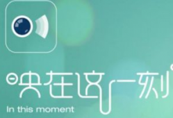 映客短视频怎么发