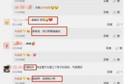 明星吃瓜爆料入口微博,揭秘娱乐圈幕后真相