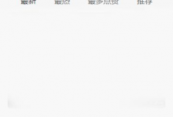 888吃瓜黑料爆料群,揭秘娱乐圈幕后真相