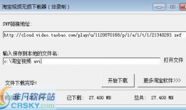 淘宝录短视频下载,轻松获取热门短视频内容
