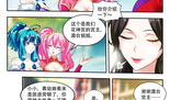万界神主动漫全集,穿梭诸天，成就无上神帝