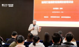 广东短视频培训,广东地区专业培训全攻略