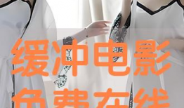 免费动漫av,探索无尽创意的视觉盛宴