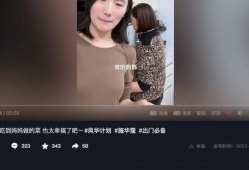 年轻的母亲短视频,育儿日常温馨瞬间